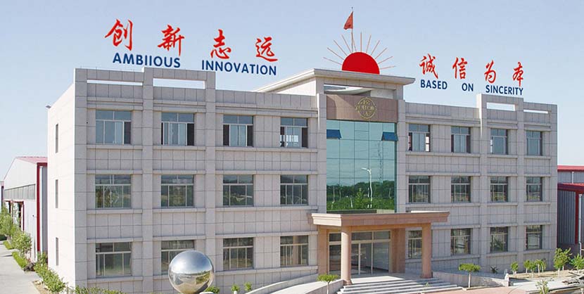 نبذة عن الشركة