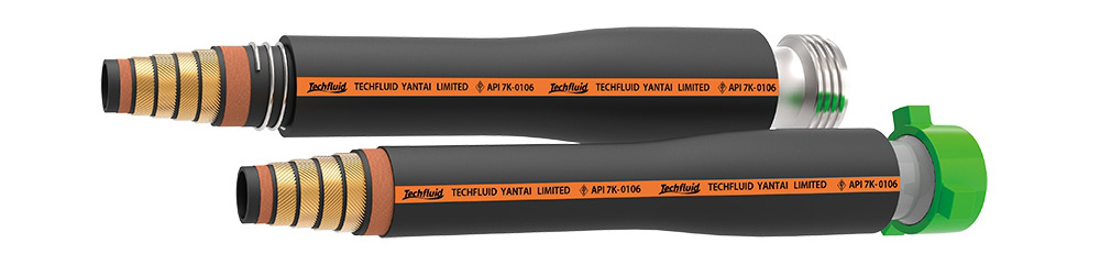 خرطوم أسمنت